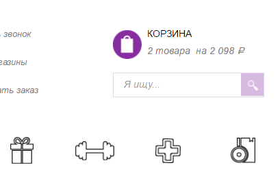 korzinamal.png